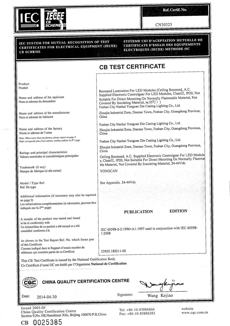 CB certificate