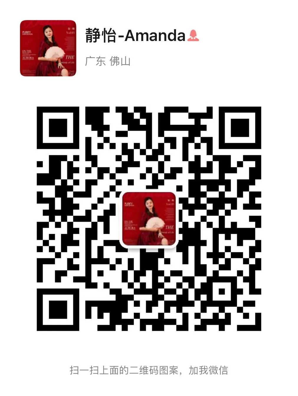 wechat_code